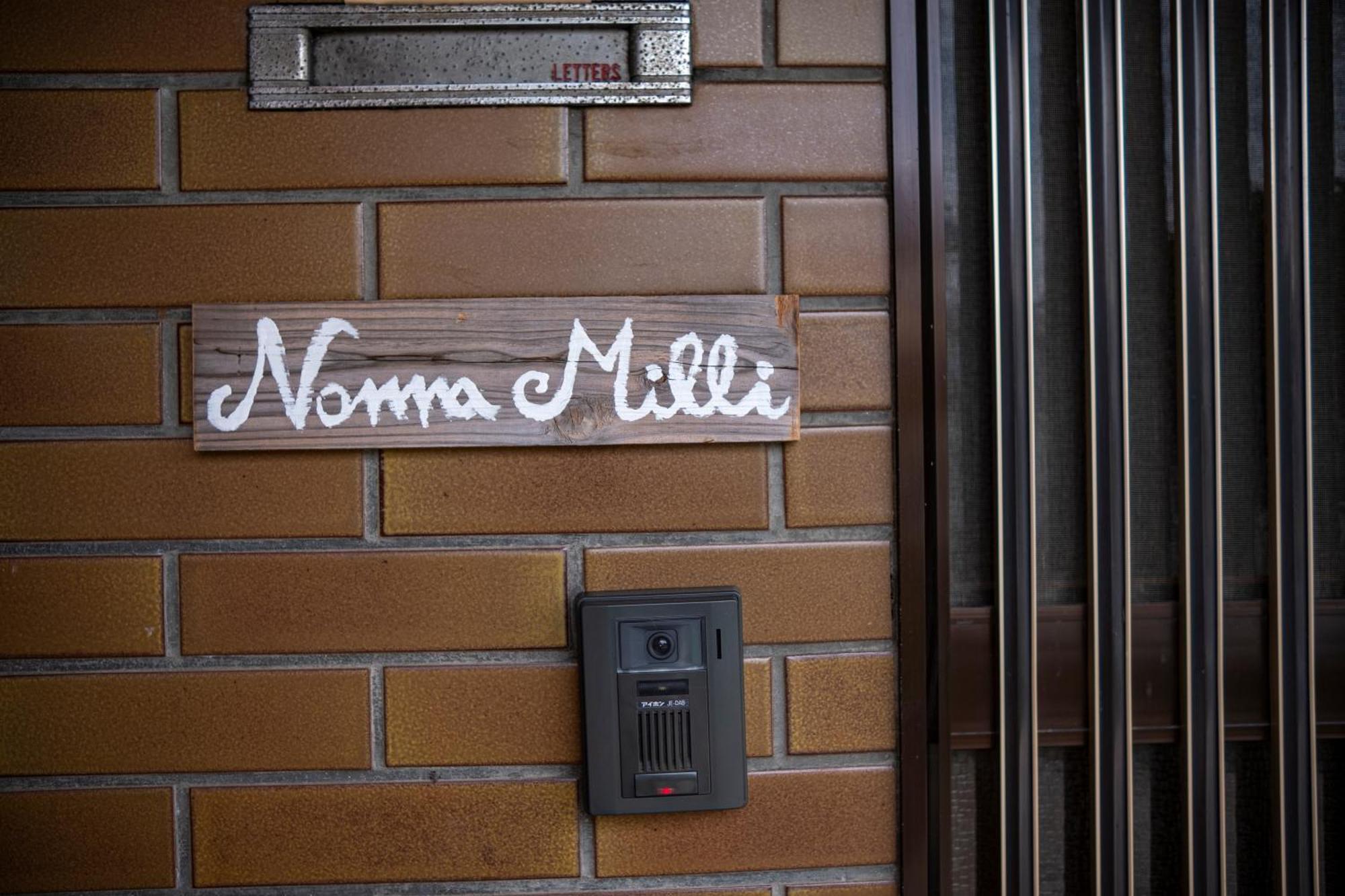 Apartament Nonna Milli Matsumoto Zewnętrze zdjęcie